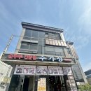 수가성 | 경주 순두부 돌솥밥 수가성 후기