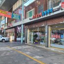 축산물도매유통센타 이미지