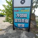 황해식당 이미지