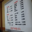 강릉동태찜탕