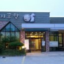 (주)대양물류 이미지