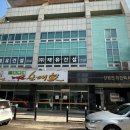 만천로 R 네이버블로그