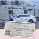 함께나누는협동조합