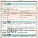 포켓하우스 이미지