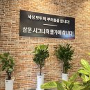 [공지] #별처럼기업홍보첫번째#대한토지신탁(주)#밀양신규아파트#밀양삼문시그니처웰가+#밀양시