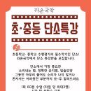 라온국악학원 이미지