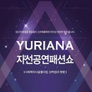 노보파낙스(주) 네이버블로그