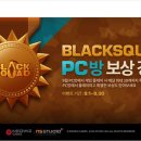 피망 PC방 이미지