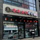 태원 이미지