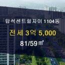 고산부동산공인중개사사무소 이미지