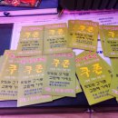 마포정육점 이미지