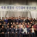 해봄 이미지