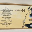 제일순대국밥 이미지