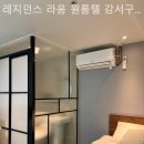 라움 레지던스 네이버블로그