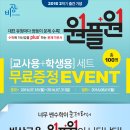 중앙공부방수학교습소 이미지