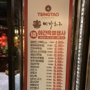 [생일주간 밥상일기] 미가훠궈 야간할인으로 가성비 저녁 해결!