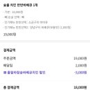 훌랄라 참숯치킨 불광2동점