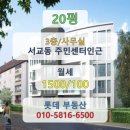 서교동주민센터 이미지