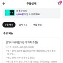 인생아구찜 백석점
