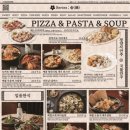 금별맥주 오목교점