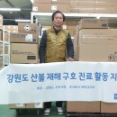 강원동물약품 이미지