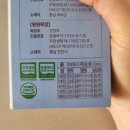 영농조합법인 참좋은가평비료 | 밀크온밀크 동물복지 무항생제 상위1% 우유 추천♡