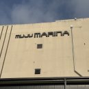 무주마리나 이미지