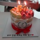 [제이델링 케이크/안양 산본 케이크]제이델링 과일폭탄 케이크 (내돈내산 후기)
