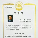 행정사사무소 담은 이미지