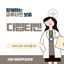 더 쉼 이미지