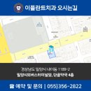 밀양약국 이미지