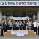 보성축산업협동조합 이미지