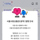 (주)지디