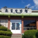 하모리-33 이미지