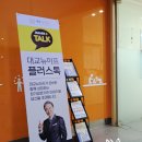 (주) 란달유디케어스 네이버블로그