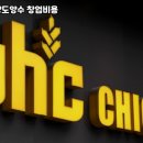 비에이치씨은평 - 은평구 증산로17길 8-1 | 비에이치씨은평