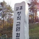 대전대신중학교 이미지