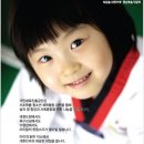 호림태권도 이미지
