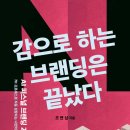 양*진 이미지