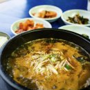 더 깨끗HAN 이미지
