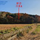 발랑리 경로당 이미지