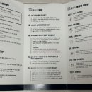속리산프로폴리스영농조합법인
