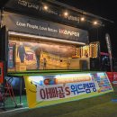 강원도 원주 캠핑장에서 맞이한 생애 첫 설캠, 고마워요 아빠곰&#39;s 위드 캠핑