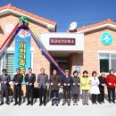 장갑보건진료소 이미지