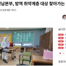(유)고성늘푸른사람들
