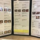 북창동 순두부 이미지