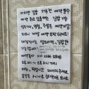 아리랑미용재료 | 울릉도 맛집 아리랑김밥 먹물명이김밥 추천 내돈내산