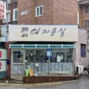 고운손피아노음악학원 네이버블로그