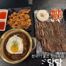 로타리노래주점 - 부평구 시장로 83 | 울산 남구 분위기 좋은 한식 주점 ‘담담’ 신상 술집