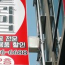 스트라이크프로샵